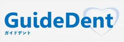 ガイドデントのロゴマーク