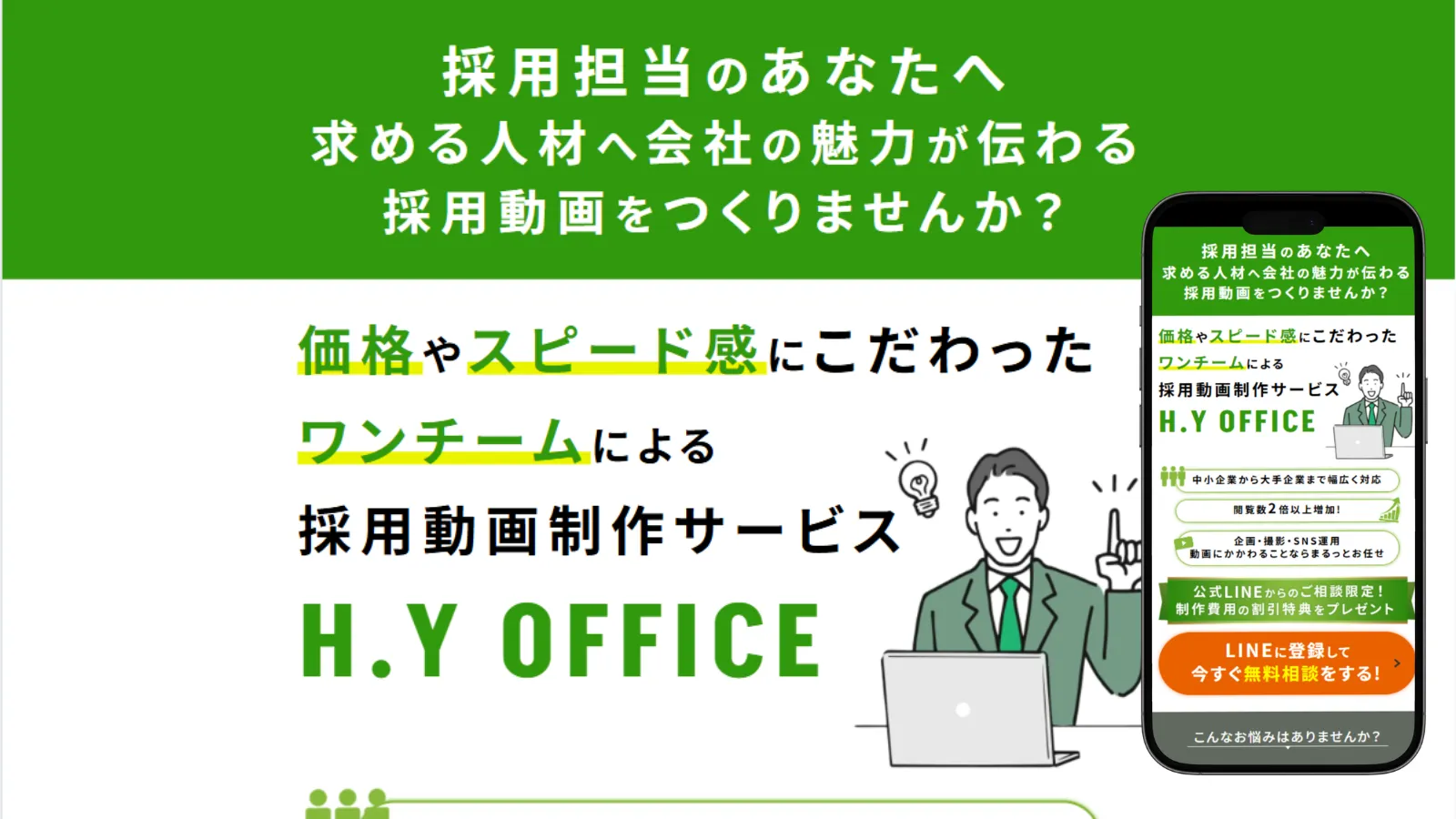 H.Y OFFICE
